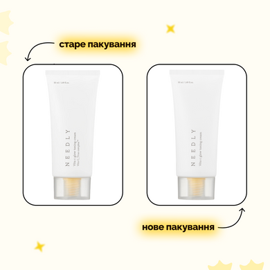 Зволожувальний крем з вітаміном С для сяяння шкіри Needly Vita C glow toning cream, мініатюра 10 мл 8809455422441 Купити в Україні