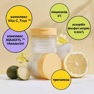 Зволожувальні тонер-педи для сяйва шкіри Needly Vita C Glow Jelly Pad, 60 шт 8809455422472 Купити в Україні