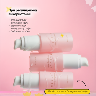 Набір для м'якого очищення та освітлення шкіри Needly Glowing duo, 2 в 1 8809694029218 Купити в Україні