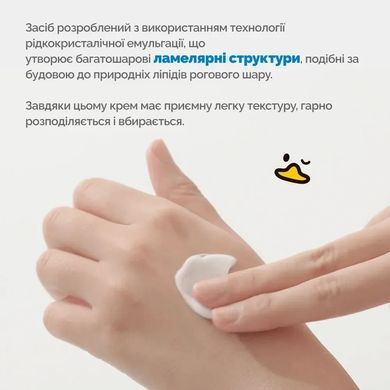 Відновлювальний бар'єрний крем для сухої та чутливої шкіри Needly A to Cream, 50 мл 8809455423349 Купити в Україні