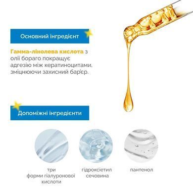 Відновлювальний бар'єрний крем для сухої та чутливої шкіри Needly A to Cream, 50 мл 8809455423349 Купити в Україні