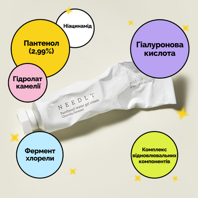 Заспокійливий крем - гель з пантенолом Needly Panthenol Water Gel Cream, 3 мл 8809455422847 Купити в Україні
