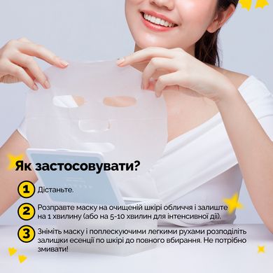 Набір щоденних зволожувальних масок Needly Daily Toner Mask, 30 шт 8809455422359 Купити в Україні