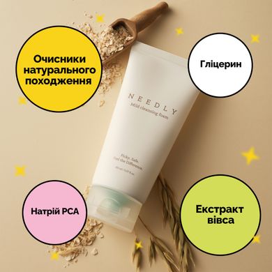 Очищувальна пінка для жирної шкіри Needly Mild Cleansing Foam, 20 мл, Мініатюра 8809455422946 Купити в Україні