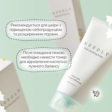 Очищувальна пінка для жирної шкіри Needly Mild Cleansing Foam, 150 мл 8809455422939 Купити в Україні