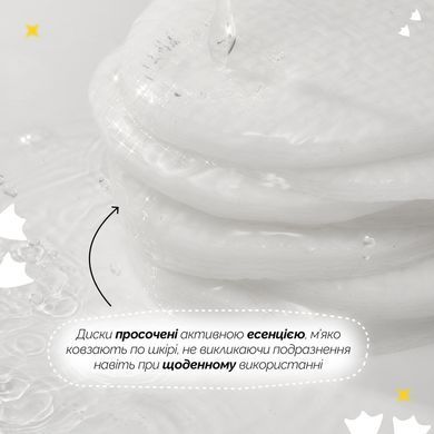 Пілінг-педи для оновлення та сяйва проблемної шкіри Needly Glow peeling pad, 60 шт 8809455423080 Купити в Україні