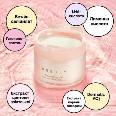 Пілінг-педи для оновлення та сяйва проблемної шкіри Needly Glow peeling pad, 60 шт 8809455423080 Купити в Україні