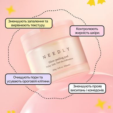 Пілінг-педи для оновлення та сяйва проблемної шкіри Needly Glow peeling pad, 60 шт 8809455423080 Купити в Україні