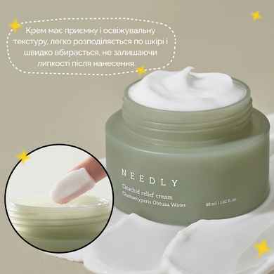 Заспокійливий крем з центелою Needly Cicachid relief cream, 20 мл 8809455424193 Купити в Україні