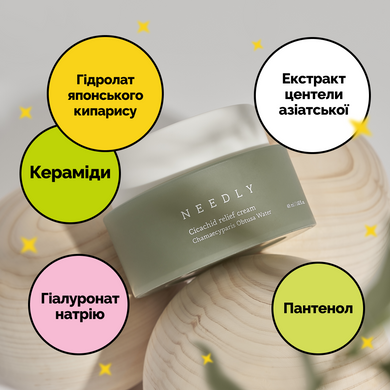 Заспокійливий крем з центелою Needly Cicachid relief cream, 20 мл 8809455424193 Купити в Україні