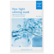 Зволожувальна маска з гіалуроновою кислотою Needly Hya-light Calming Mask 1ea, 1 шт * 25 г 8809455424131 фото 1