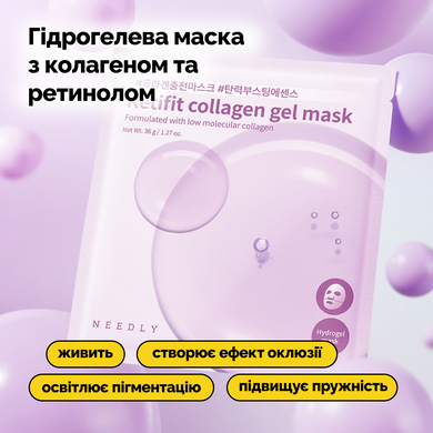 Гідрогелева маска з колагеном та ретинолом Needly Retifit Collagen Gel Mask 1ea, 1 шт * 36 г 8809455424148 Купити в Україні