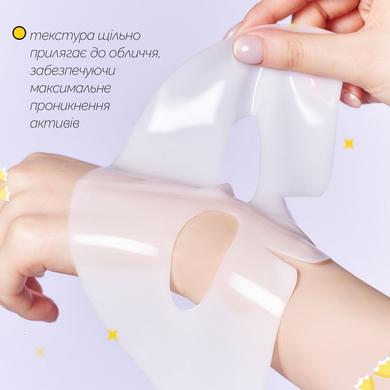 Гідрогелева маска з колагеном та ретинолом Needly Retifit Collagen Gel Mask 1ea, 1 шт * 36 г 8809455424148 Купити в Україні