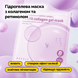 Гідрогелева маска з колагеном та ретинолом Needly Retifit Collagen Gel Mask 1ea, 1 шт * 36 г 8809455424148 фото 2