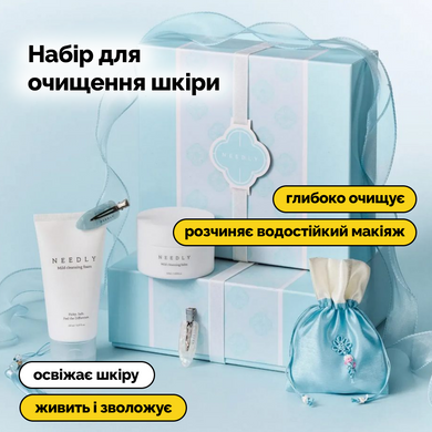 Набір для очищення шкіри Needly New Year's Resolution, 3 в 1 8809455424087 Купити в Україні