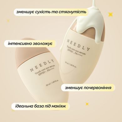 Сонцезахисна крем-сироватка потрійної дії Needly Youth Core Sun Serum SPF 50+ PA++++ , 50 мл 8809455423660 Купити в Україні
