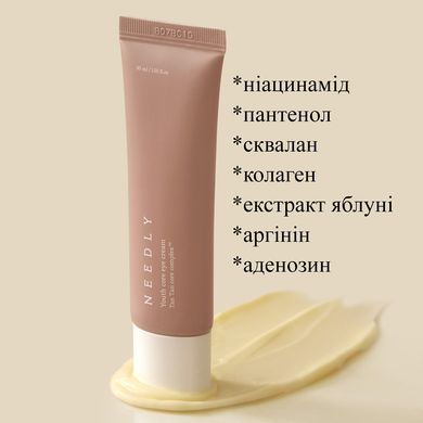 Крем для шкіри навколо очей Needly Youth Core Eye Cream, 30г 8809455422496 Купити в Україні